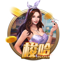 山东泰山B队球员尹嘉熙租借加盟南通支云