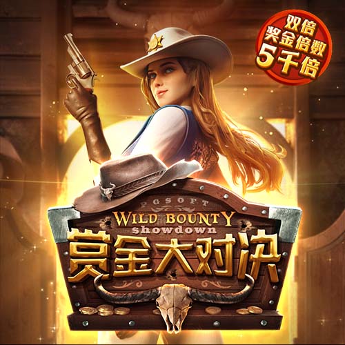 罗马诺：利兹联就引进佩利与里昂达成原则性协议，已预约体检