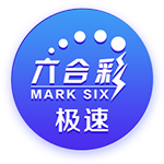 山东泰山B队球员尹嘉熙租借加盟南通支云