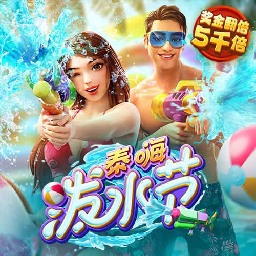 西海岸投资人：多么希望为青岛争夺一个中国职业足球的最高奖奖杯